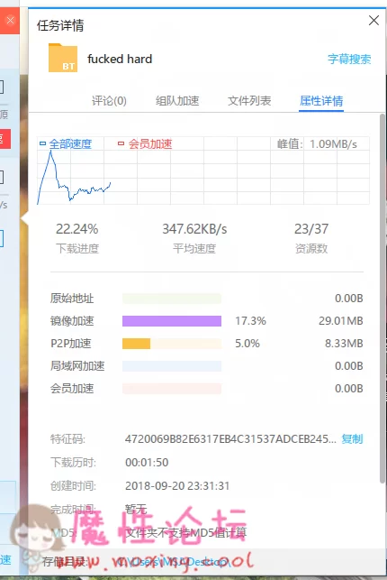 TIM截图20180920233329.png