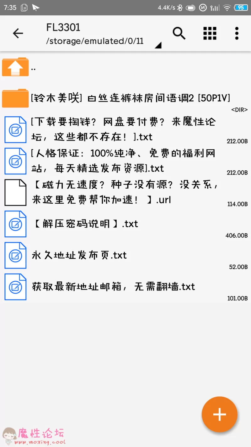 Screenshot_2019-04-18-07-35-38-662_ru.zdevs.zarchiver.pro.png