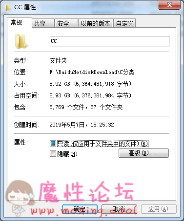 微信截图_20190507154317.png