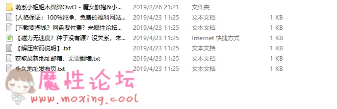 QQ图片20190514125748.png