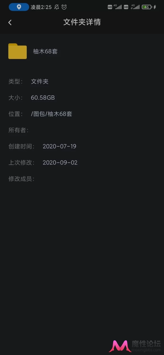 Screenshot_2020-09-26-02-25-15-278_com.baidu.netdisk.xiaomi.appunion.jpg