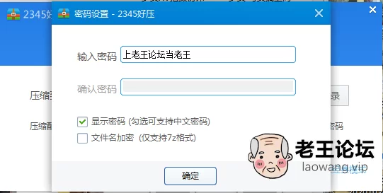 QQ截图20201024125535.png