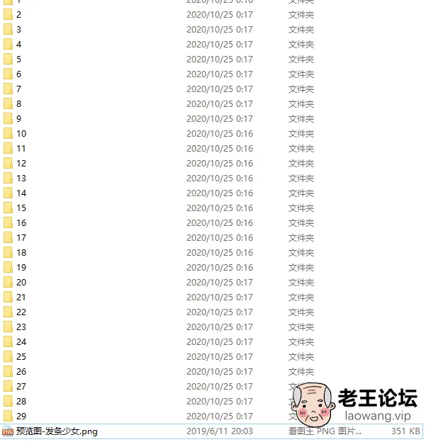 QQ图片20201030000417.png