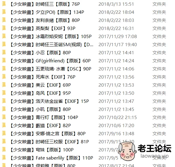 QQ图片20201212114713.png