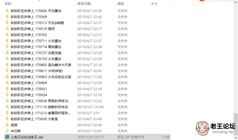 微信图片_20210201180608.png