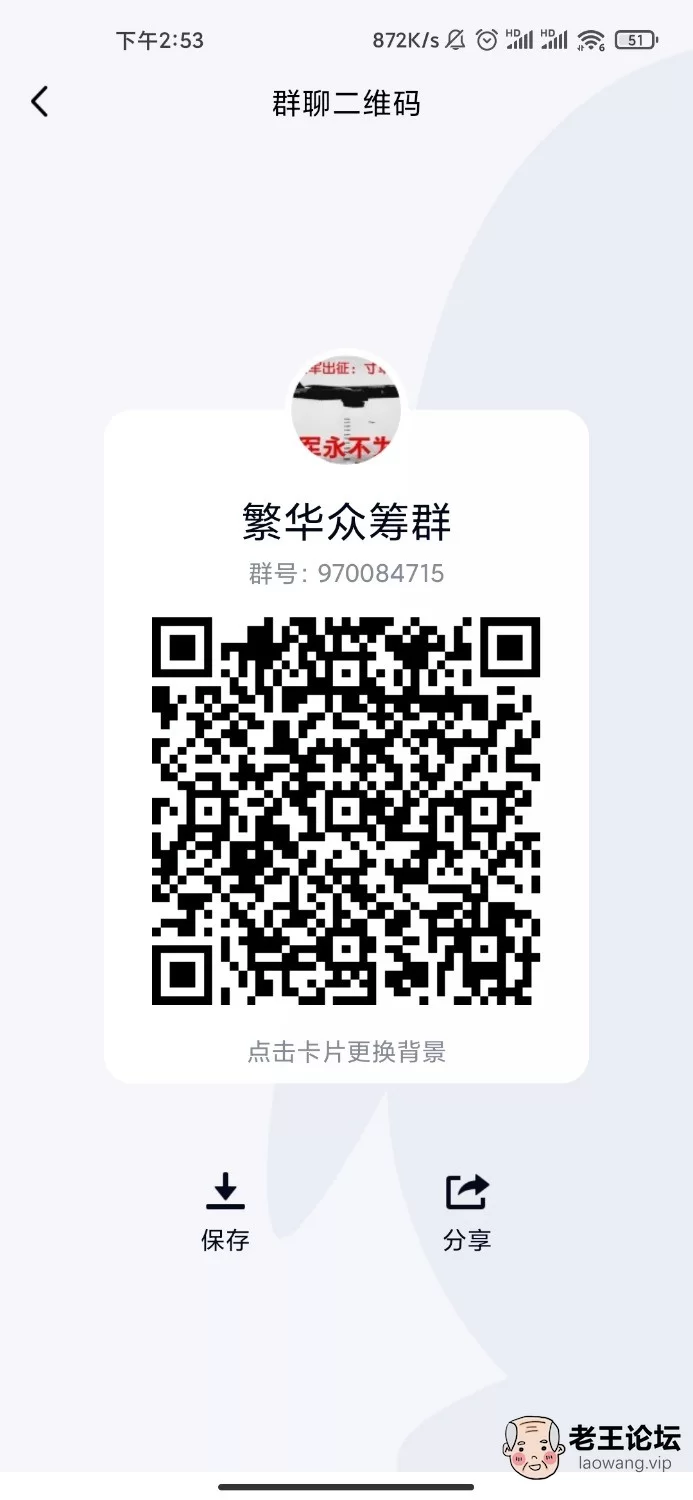 Screenshot_2021-04-05-14-53-25-741_com.tencent.mobileqq.jpg