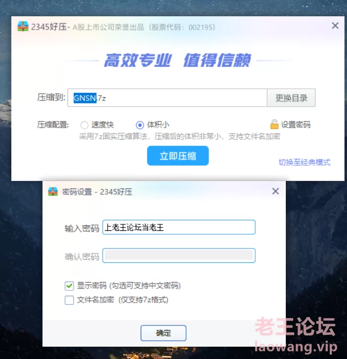 QQ截图20231003091953.png