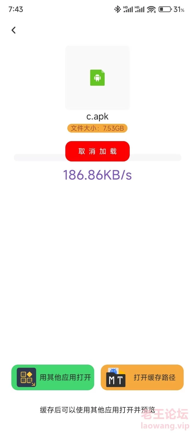 Screenshot_2024-06-15-07-43-59-883_com.baidu.netdisk.jpg