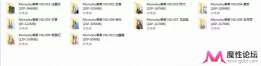 Coser Momoko葵葵 17套写真合集 目前最全【351P4.50GB】