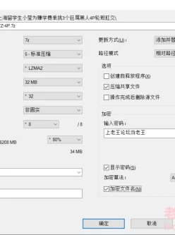 [自行打包] 上海留学生小莹为赚学费单挑3个巨屌黑人4P轮班肛交 [1V+286M][百度盘]